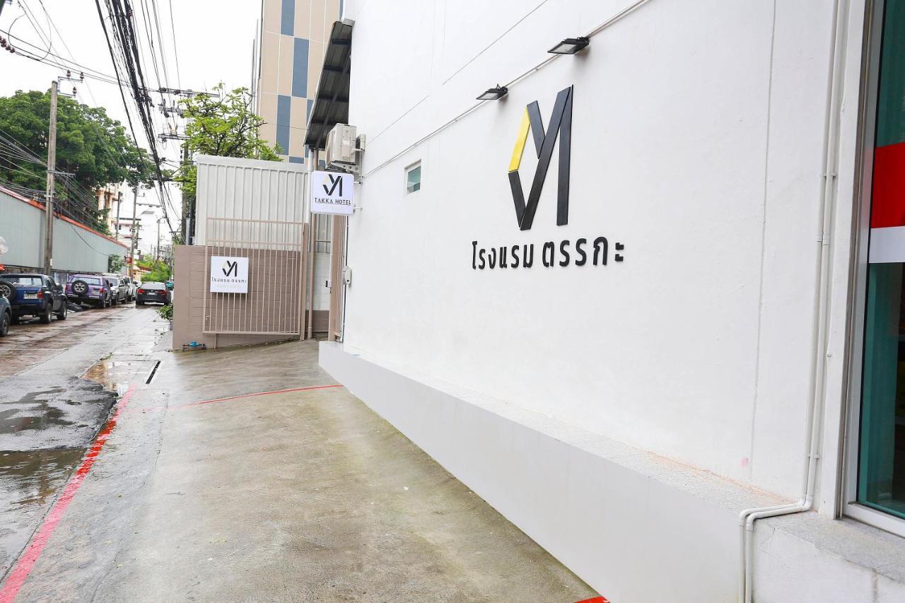 Takka Hotel Ban Khlong Nang Li Luaran gambar